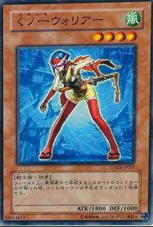 Kunoichi TDGS-JP031