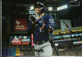 Keston Hiura