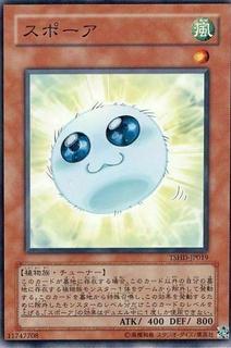 Spore TSHD-JP019