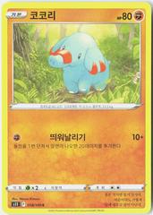 Phanpy #58 from Pokemon Korean Lost Abyss set