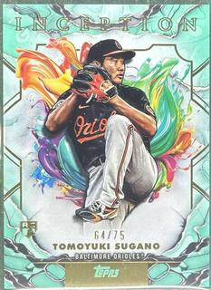 Tomoyuki Sugano