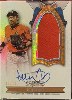 Ichiro