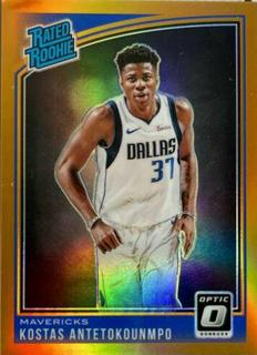 Kostas Antetokounmpo