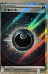 Darkness Energy 257
