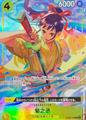 thumbnail cover art