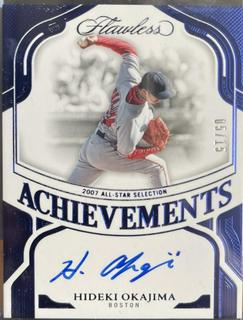 Hideki Okajima