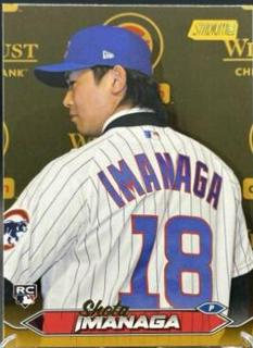 Shota Imanaga