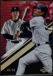Hideki Matsui