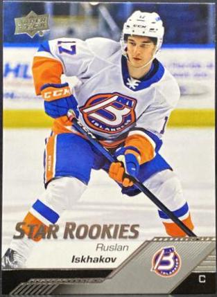 Ruslan Iskhakov #125 2022 Upper Deck Ahl Hockey