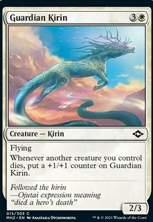 Guardian Kirin