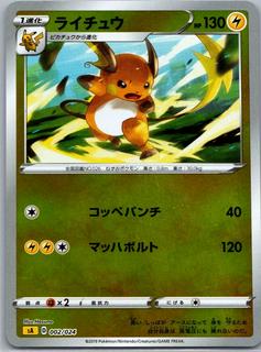 Raichu