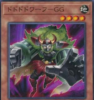 Dodododwarf Gogogoglove SD42-JP011