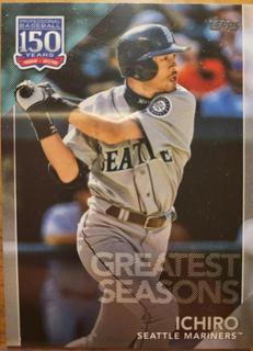 Ichiro