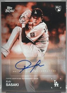 Roki Sasaki