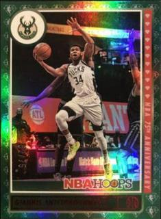 Giannis Antetokounmpo