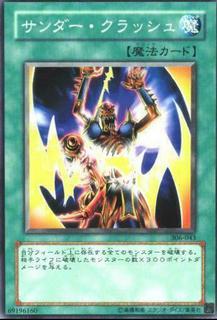 Thunder Crash 306-043