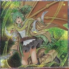 Familiar-Possessed - Wynn [Alternate Art] [Quarter Century Secret Rare] #QCAC-JP046