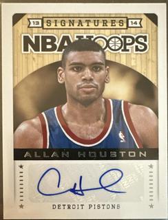 Allan Houston