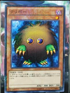 Kuriboh MB01-JP022
