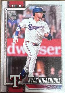 Kyle Higashioka
