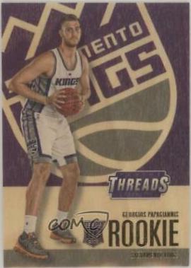 Georgios Papagiannis #252