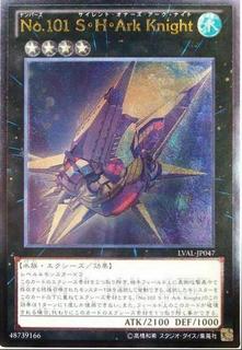 Number 101: Silent Honor ARK LVAL-JP047