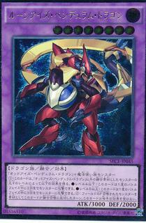 Rune-Eyes Pendulum Dragon SECE-JP045