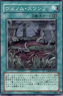 Venom Swamp TAEV-JP051