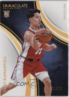 Yuki Kawamura