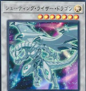 Shooting Riser Dragon VJMP-JP146