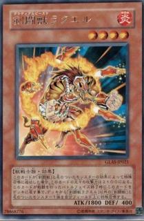 Gladiator Beast Laquari GLAS-JP021