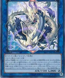 Guardragon Agarpain SAST-JP053