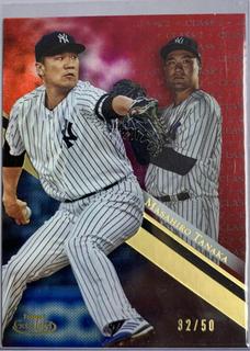 Masahiro Tanaka