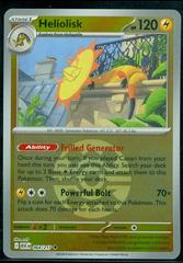 Heliolisk [Ball] #64