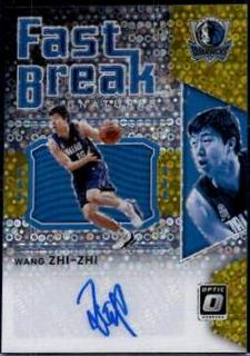 Wang Zhi zhi