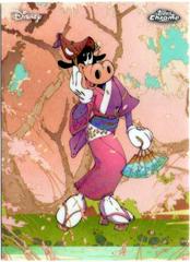 Clarabelle