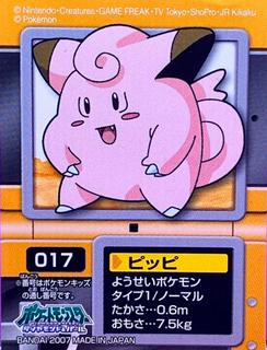 Clefairy