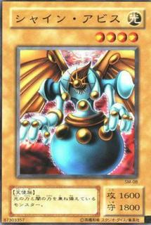 Shining Abyss SM-08