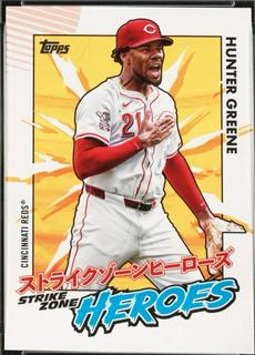 Hunter Greene