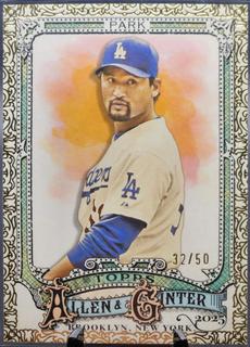 Chan Ho Park