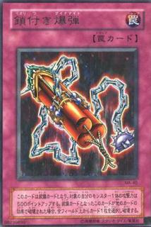 Blast with Chain MA-40