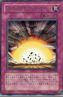 Delta Crow - Anti Reverse RGBT-JP068