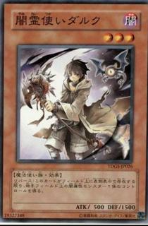 Dharc the Dark Charmer TDGS-JP026
