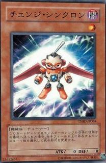 Changer Synchron TSHD-JP004