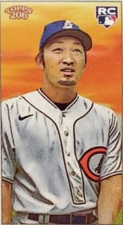 Seiya Suzuki