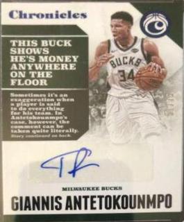 Giannis Antetokounmpo