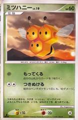 Combee #4 from Japanese Entry Pack DPt Pokémon card set