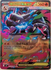 Mega Charizard X ex #13 Pokemon Korean Inferno X Prices
