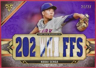 Kodai Senga