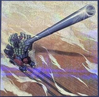 Superdreadnought Rail Cannon Gustav Max QCAC-JP087